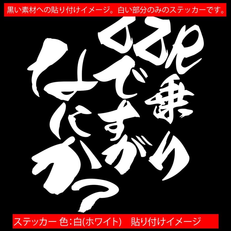 バイク ステッカー ZZR乗りですがなにか？(カワサキ KAWASAKI)(2枚1