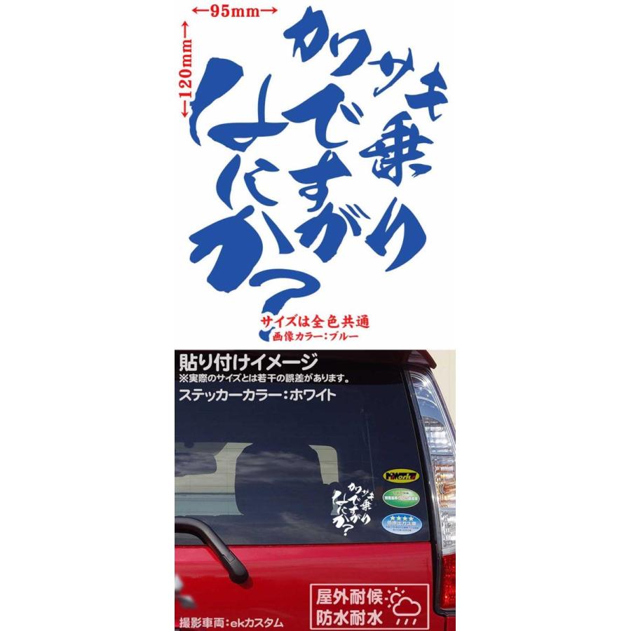％　カッティングステッカー　m29887520854 カッティングステッカー m29887520854 バイク ステッカー