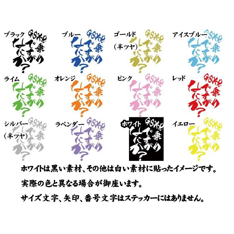 バイク ステッカー GSX-R乗りですがなにか？(スズキ SUZUKI)(2枚1セット) カッティングステッカー GSXR 250 400 600 750 1000 1100 タンク 鈴菌｜msworks｜16