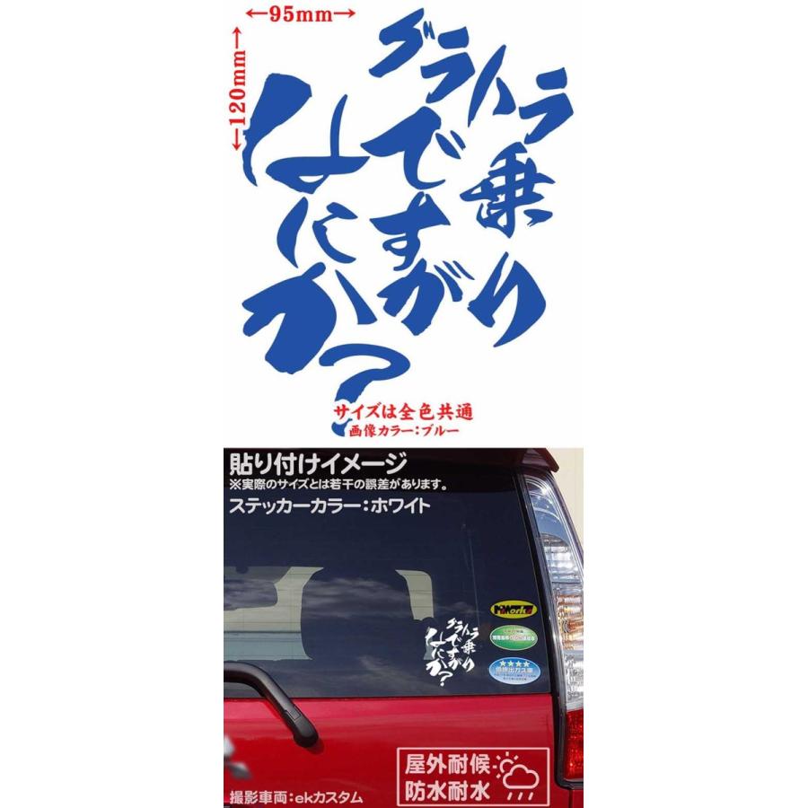 【コウスケさん】リクエスト分カッティングステッカー 多色50枚 バイク ステッカー グラトラ乗りですがなにか？(スズキ SUZUKI)(2枚1