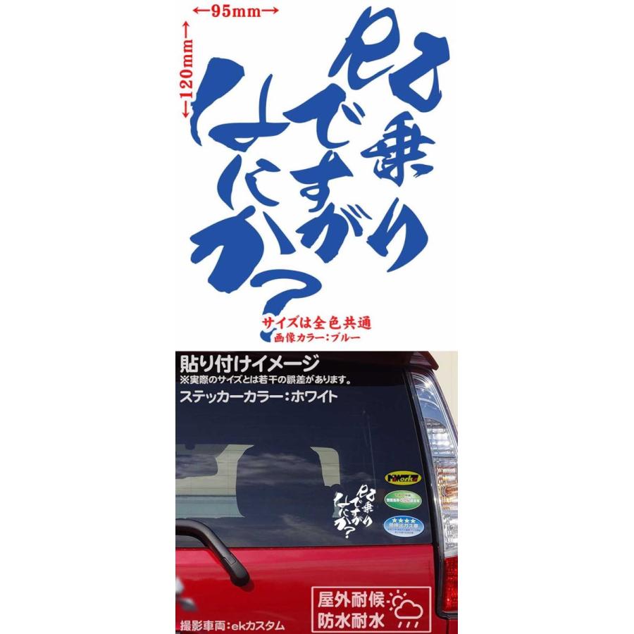 バイク ステッカー RZ乗りですがなにか？(ヤマハ YAMAHA)(2枚1セット