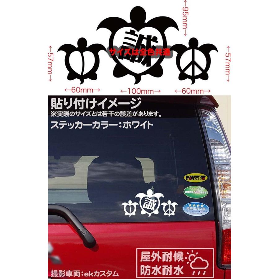 かわいい ステッカー Honu ホヌ 亀 誠 7 ステッカー おしゃれ 車 バイク ヘルメット タンク リア サイドボックス スノーボード Honu 007 カッティングステッカー M Sworks 通販 Yahoo ショッピング