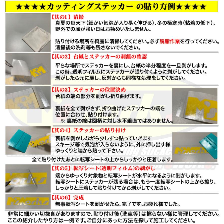 ステッカー 整備士 Inside 2枚1セット 職業 車 給油口 バイク ヘルメット ガラス インサイド ワンポイント おもしろ Inj 009 カッティングステッカー M Sworks 通販 Yahoo ショッピング