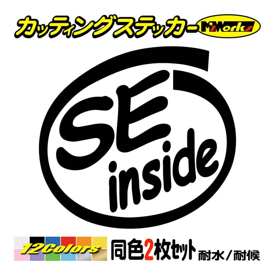 カッティングステッカー Se Inside 2枚1セット 職業 車 給油口 バイク ヘルメット スクリーン インサイド ウインドウ ガラス ワンポイント Inj 0 M Sworks エムズワークス 通販 Yahoo ショッピング