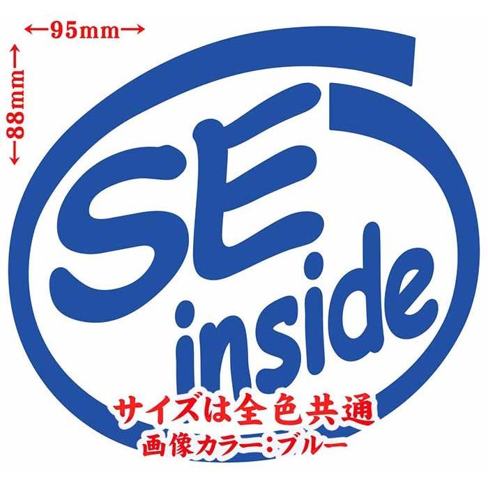 ステッカー SE inside (2枚1セット) カッティングステッカー 職業 車 給油口 バイク ヘルメット カウル インサイド ワンポイント おもしろ｜msworks｜14