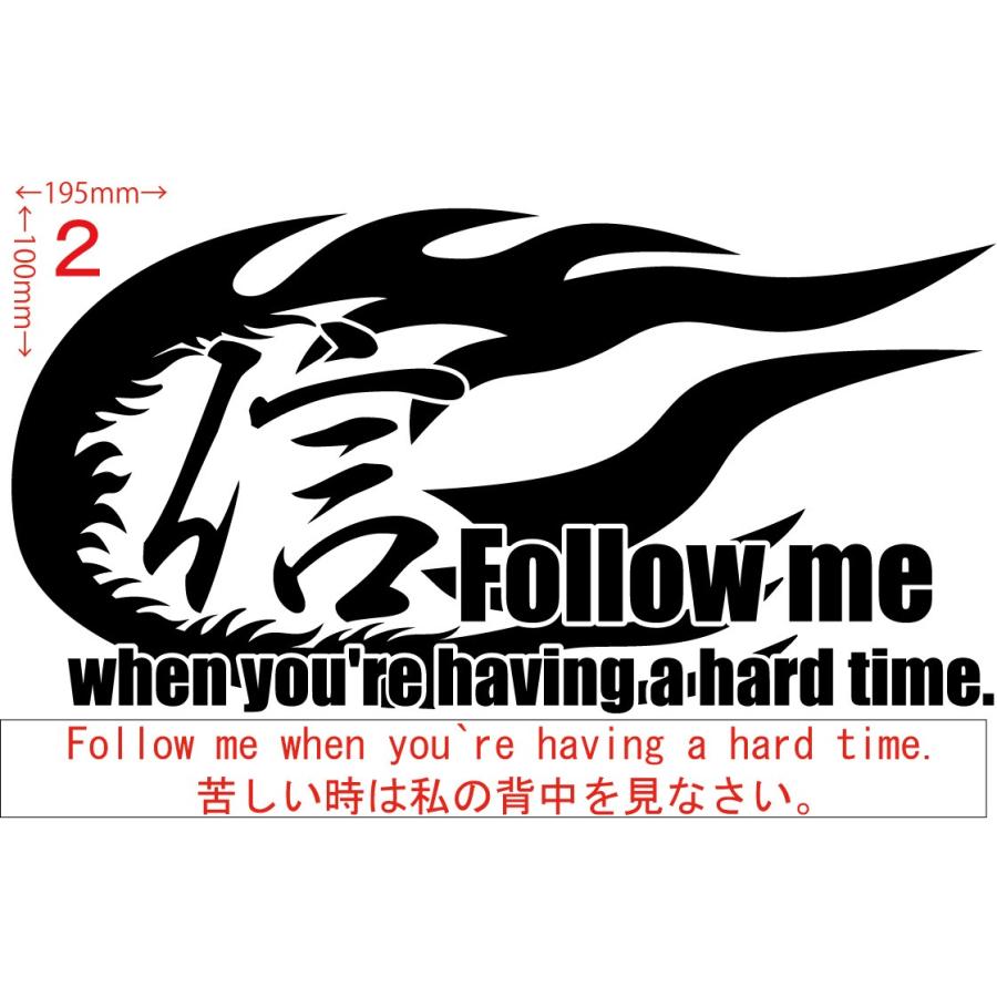 ステッカー 名言・格言 ・2 カッティングステッカー 車 バイク