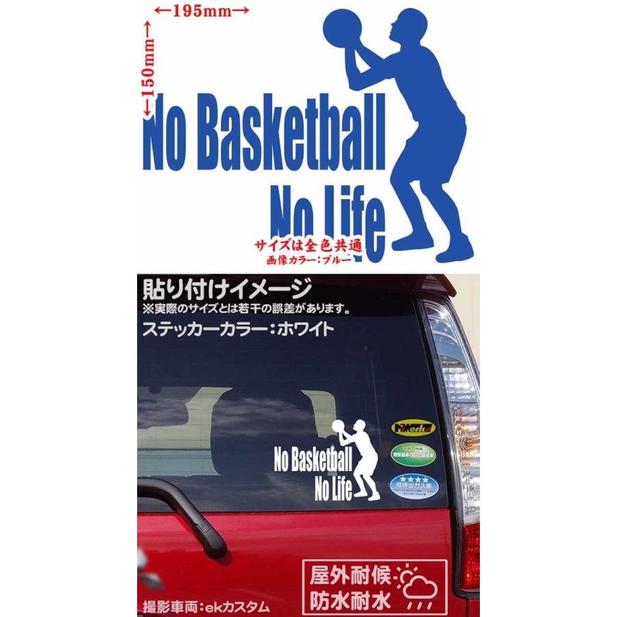 最大87 オフ ステッカー No Basketball Life バスケットボール 4 車 バイク リアガラス かっこいい おもしろ ワンポイント Wantannas Go Id