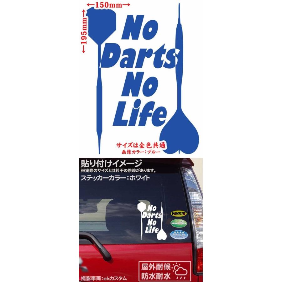 ステッカー No Darts No Life (ダーツ)・4 カッティングステッカー 車 バイク サイド リアガラス かっこいい おもしろ ワンポイント デカール｜msworks｜14