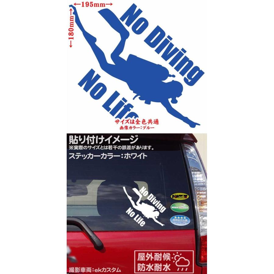 限定価格セール ステッカー No Diving Life ダイビング 3 車 バイク 海 潜水 かっこいい おもしろ ワンポイント 耐水 デカール Cisama Sc Gov Br