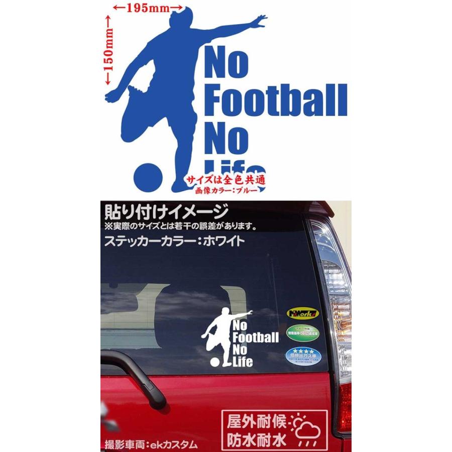 未使用品 ステッカー No Football Life サッカー 1 車 バイク リア サイドガラス かっこいい ワンポイント Supplystudies Com