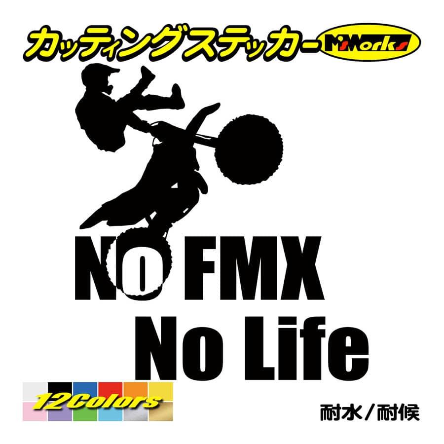 ステッカー No Fmx No Life フリースタイルモトクロス 1 ステッカー 車 バイク サイド リアガラス かっこいい ワンポイント Nlfmx 01 カッティングステッカー M Sworks 通販 Yahoo ショッピング