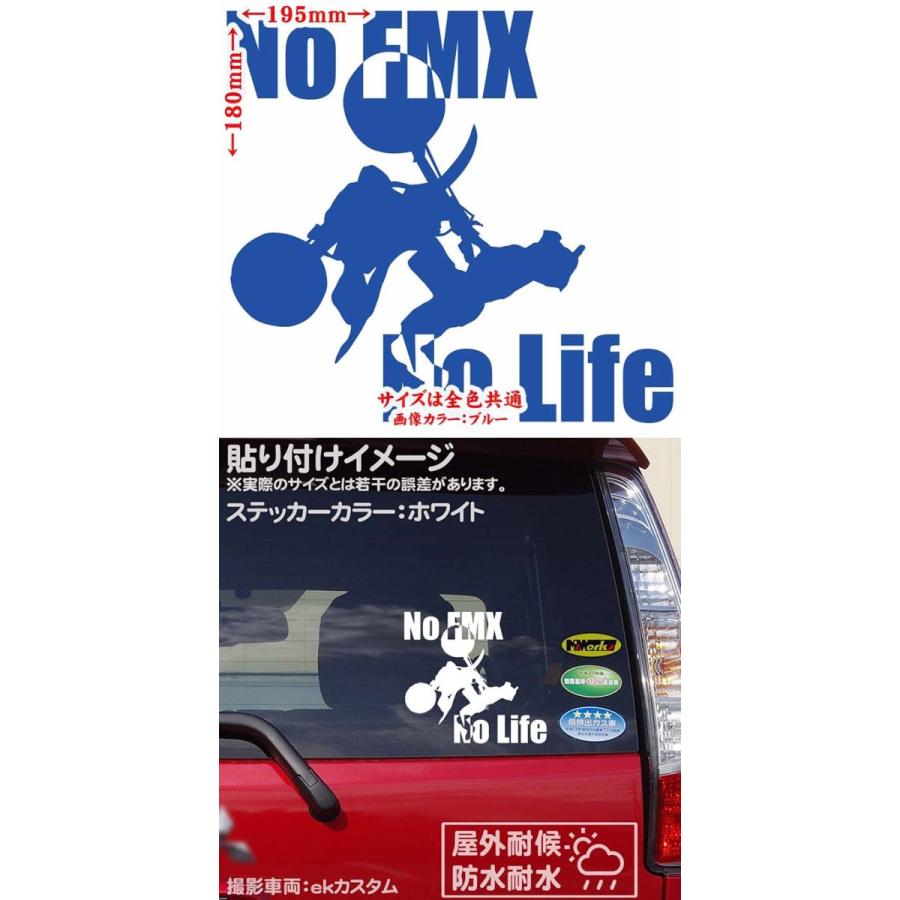 ステッカー No Fmx Life フリースタイルモトクロス 2 車 バイク サイド リアガラス かっこいい ワンポイント 宅送