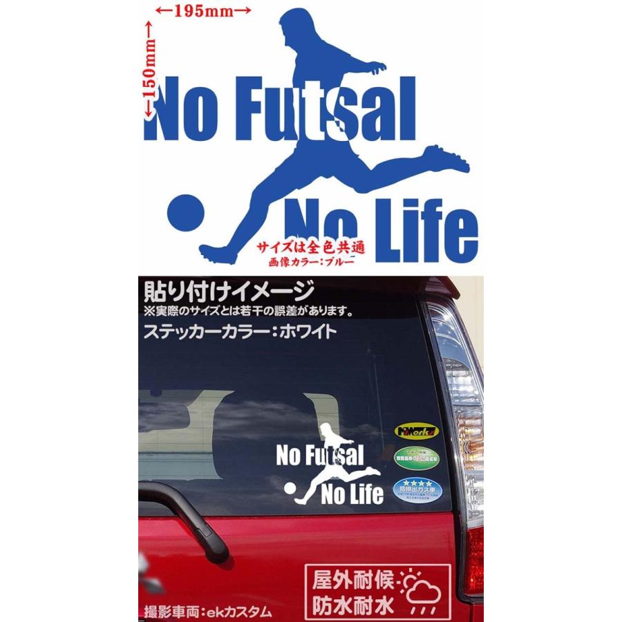 カッティングステッカー No Futsal No Life サッカー 2 車 バイク 窓 リア サイド ウインドウ ガラス かっこいい クール 個性的 ワンポイント カスタム Nlfs 002 M Sworks エムズワークス 通販 Yahoo ショッピング