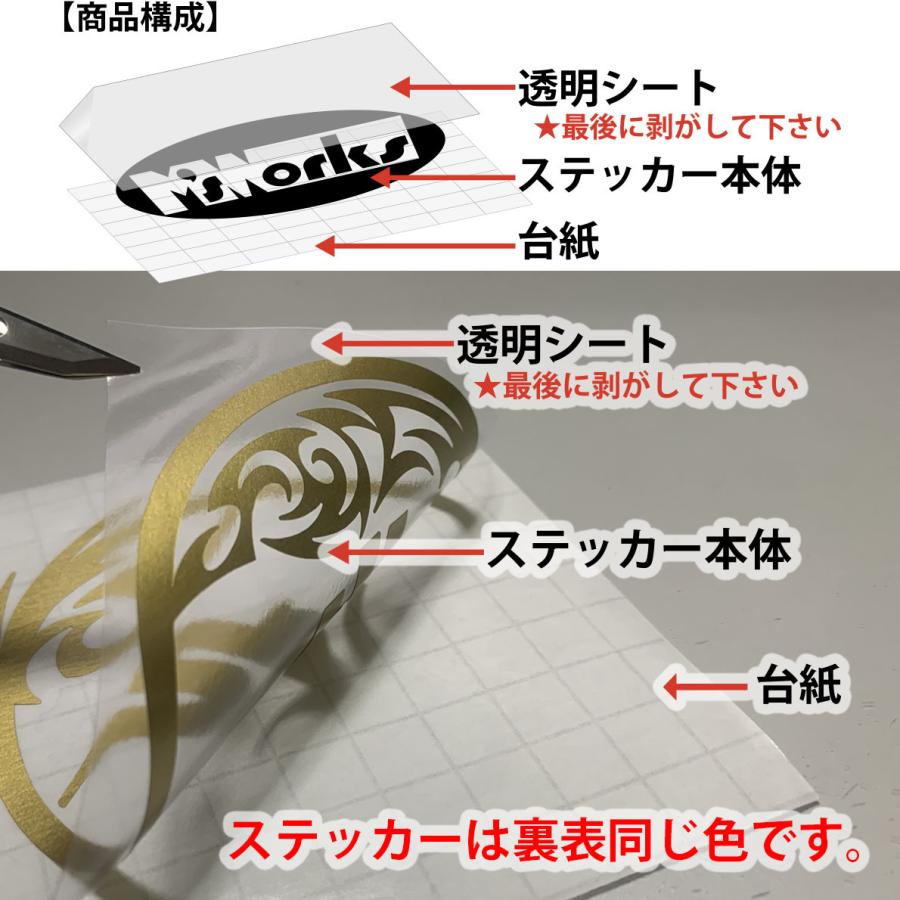 ステッカー No フットサル No Life 3 ステッカー 車 バイク リア サイドガラス かっこいい おもしろ ワンポイント デカール Nlfsk 003 カッティングステッカー M Sworks 通販 Yahoo ショッピング