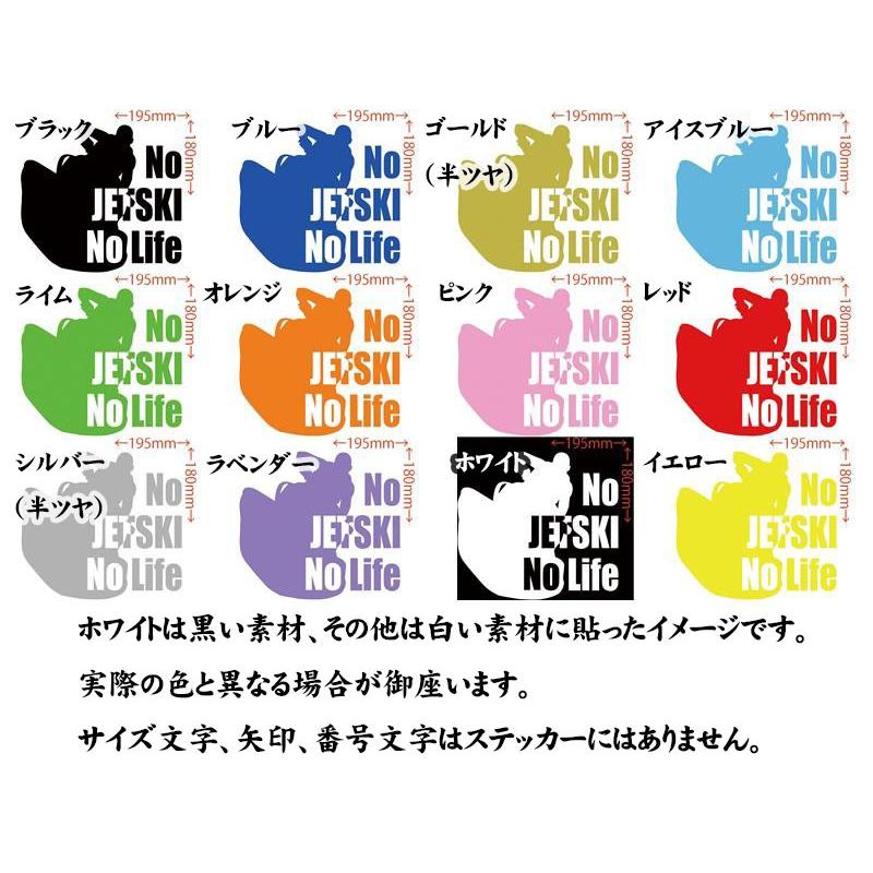 ゆき】リクエスト分カッティングステッカー 多色22枚 ゆき】リクエスト