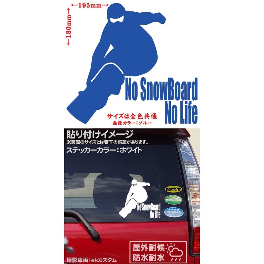 スノボ ステッカー No SnowBoard Life (スノーボード)・8 スノボ ステッカー No SnowBoard Life (スノーボード)・8