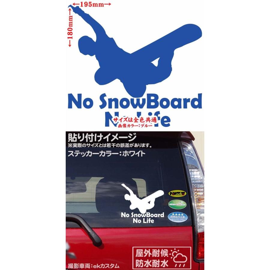 スノボー ステッカー No SnowBoard No Life (スノーボード)・12 カッティングステッカー 雪板 車 サイド リアガラス かっこいい おしゃれ デカール｜msworks｜14