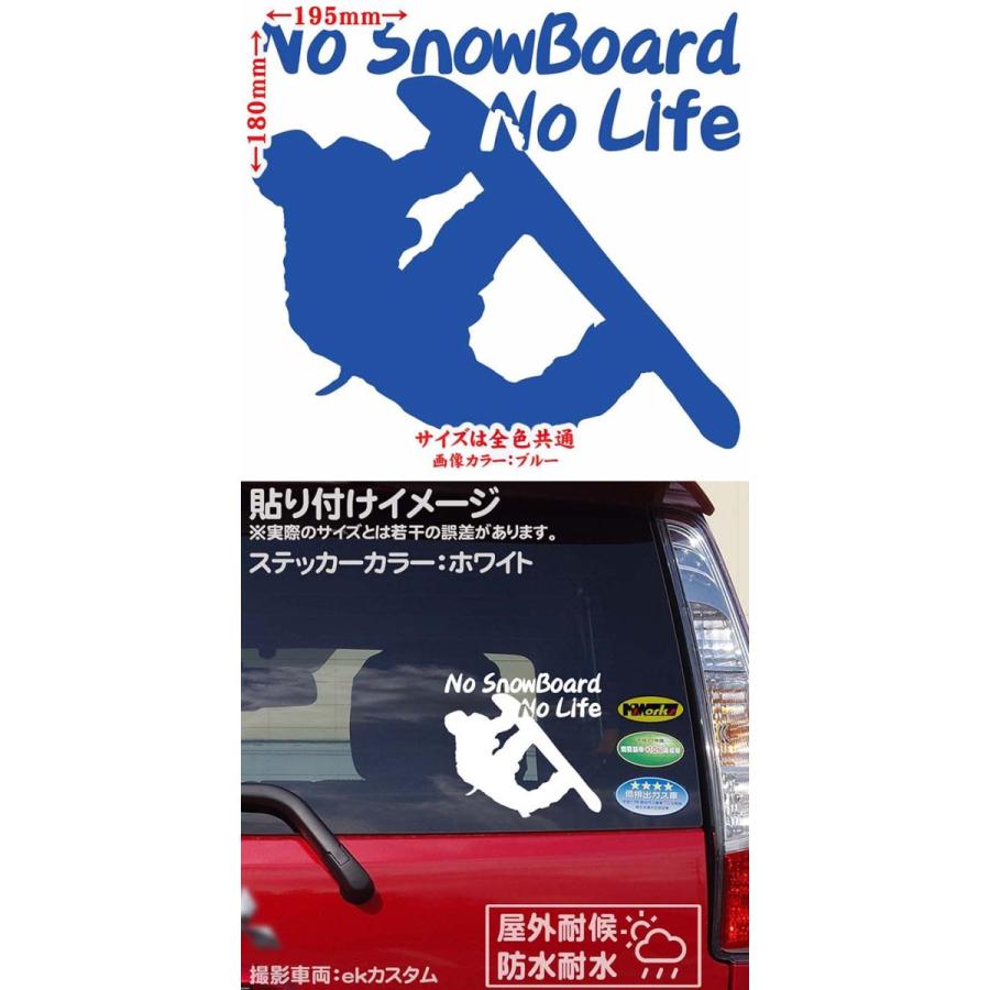 スノボー ステッカー No SnowBoard No Life (スノーボード)・15 カッティングステッカー 雪板 ボード 車 ガラス かっこいい おしゃれ ワンポイント｜msworks｜14