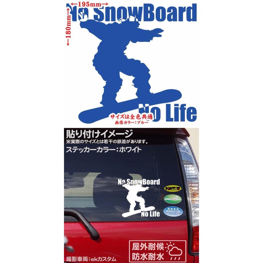 スノーボード ステッカー No SnowBoard No Life (スノーボード)・17 カッティングステッカー 車 かっこいい スノボ 雪板 スノボー ワンポイント｜msworks｜14