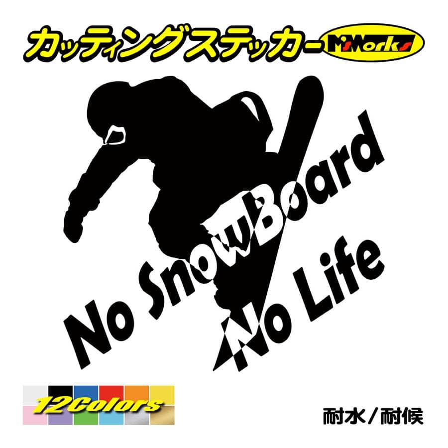 スノーボード ステッカー 18 Life No Snowboard かっこいい スノボ ノーライフ ワンポイント 車 雪板 福袋