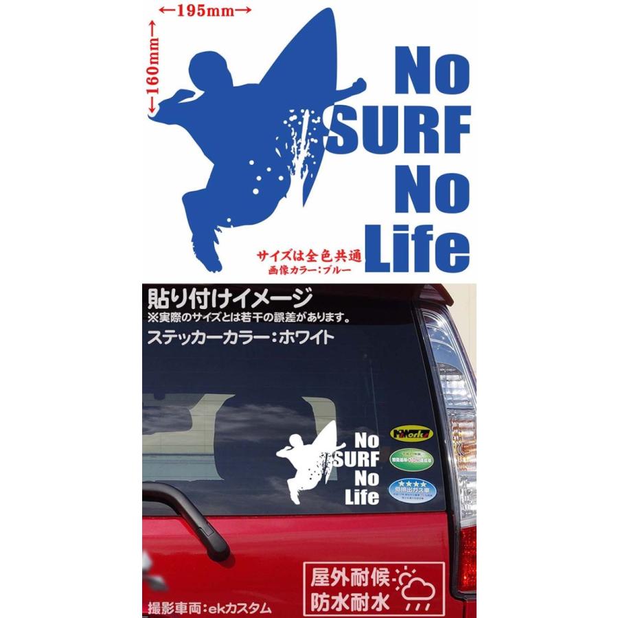 爆買い送料無料 サーフィン ステッカー No Surf Life 5 サーファー サーフ 車 かっこいい グッズ 波乗り ノーライフ Pmajk Gov Pk