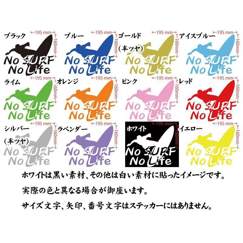 サーフィン サーフ ステッカー No Surf Life (サーフィン)・10