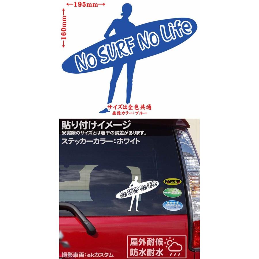 ステッカー No Surf No Life サーフィン 16 サーフ ボード 波板 海 車 サイド リアガラス かっこいい おしゃれ Nlsf 016 カッティングステッカー M Sworks 通販 Yahoo ショッピング