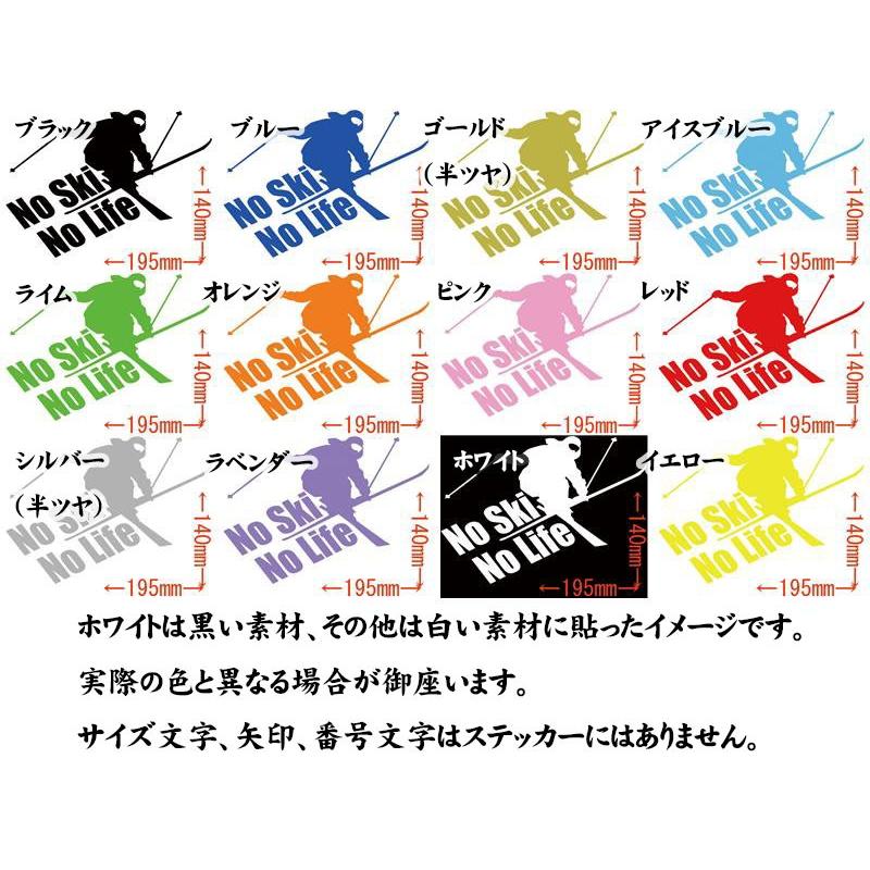 ステッカー 4 Life No Ski かっこいい クール サイド スキー デカール バイク リアガラス ワンポイント 車 高評価のクリスマスプレゼント No