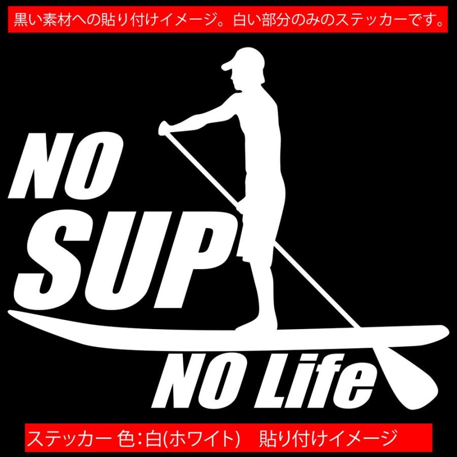 ［KAIMIRU］SUP アウトドア マリンスポーツ ステッカー KAIMIRU］SUP アウトドア マリンスポーツ ステッカー