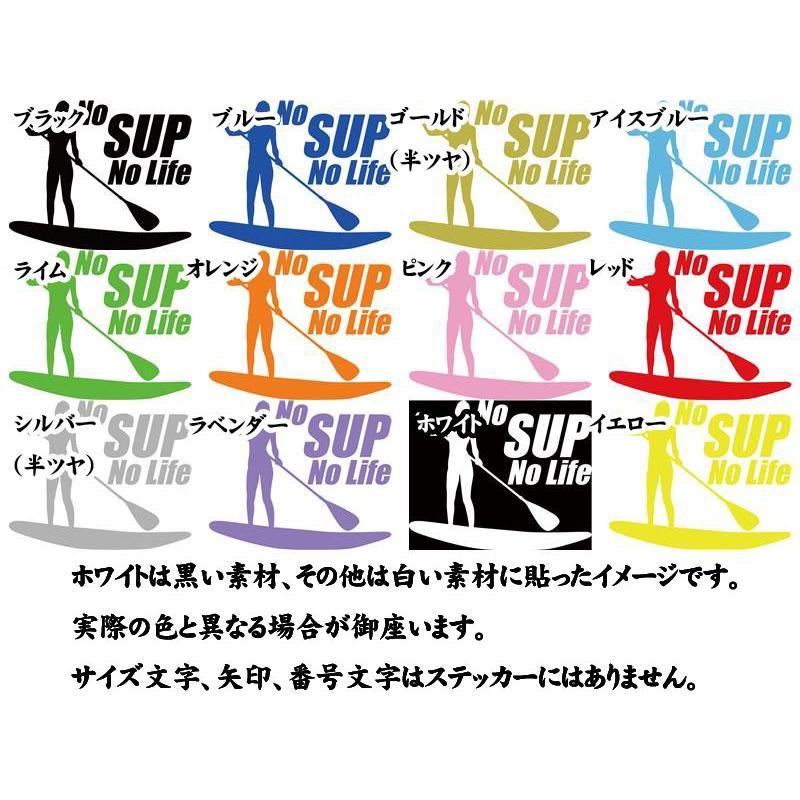 ［KAIMIRU］4枚組 sup スタンド アップ パドル ステッカー ステッカー No SUP Life (スタンドアップパドルボード )・4