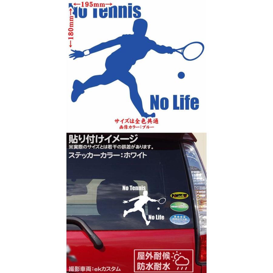 カッティングステッカー No Tennis No Life テニス 9 車 窓 リア サイド ウインドウ ガラス かっこいい クール 個性的 ワンポイント カスタム Nltn 09 M Sworks エムズワークス 通販 Yahoo ショッピング