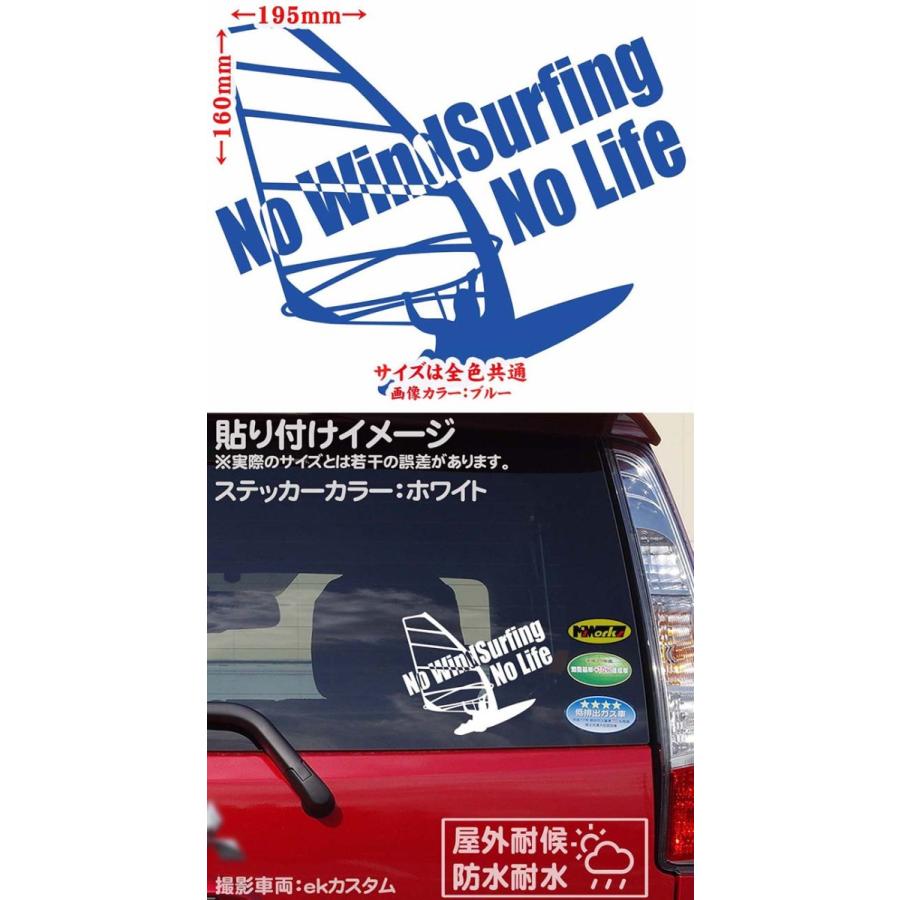 サーフ ステッカー No WindSurfing No Life (ウインドサーフィン)・2 ステッカー surf 風乗り 車 サイド リアガラス ワンポイント :NLWSF-02:カッティングステッカー M'sWorks - 通販 - Yahoo!ショッピング サーフ ステッカー No WindSurfing No Life (ウインドサーフィン)・2 ステッカー surf 風乗り 車 サイド リアガラス ワンポイント :NLWSF-02:カッティングステッカー M'sWorks - 通販 - Yahoo!ショッピング