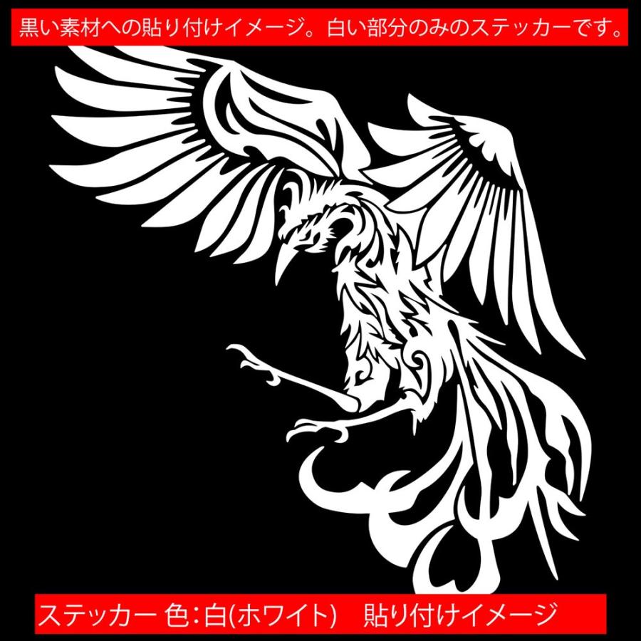 ステッカー 鳳凰 不死鳥 フェニックス Phoenix 左 サイズl ステッカー 車 ガラス バイク ヘルメット タンク かっこいい クール Pdfr L 01b カッティングステッカー M Sworks 通販 Yahoo ショッピング