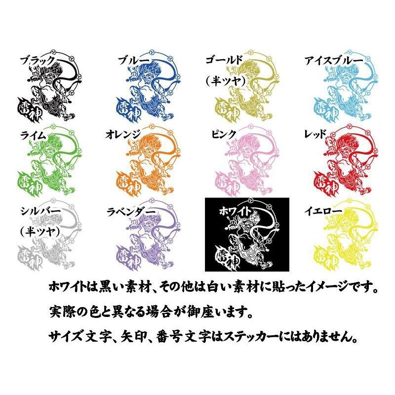 ステッカー 雷神 トライバル ステッカー 車 リアガラス バイク ヘルメット タンク カウル ボックス かっこいい 和風 クール ジャパン :PDFRG-01:カッティングステッカー M'sWorks - 通販 - Yahoo!ショッピング ステッカー 雷神 トライバル ステッカー 車 リアガラス バイク ヘルメット タンク カウル ボックス かっこいい 和風 クール ジャパン :PDFRG-01:カッティングステッカー M'sWorks - 通販 - Yahoo!ショッピング