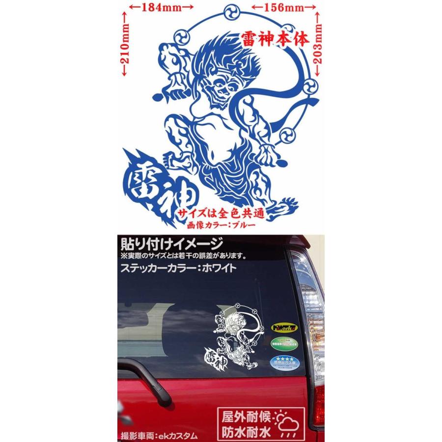 車 かっこいい ステッカー 雷神 トライバル サイズL ステッカー リアガラス バイク ヘルメット タンク カウル ボックス 和風 クール ジャパン :PDFRG-01B:カッティングステッカー M'sWorks - 通販 - Yahoo!ショッピング 車 かっこいい ステッカー 雷神 トライバル サイズL ステッカー リアガラス バイク ヘルメット タンク カウル ボックス 和風 クール ジャパン :PDFRG-01B:カッティングステッカー M'sWorks - 通販 - Yahoo!ショッピング