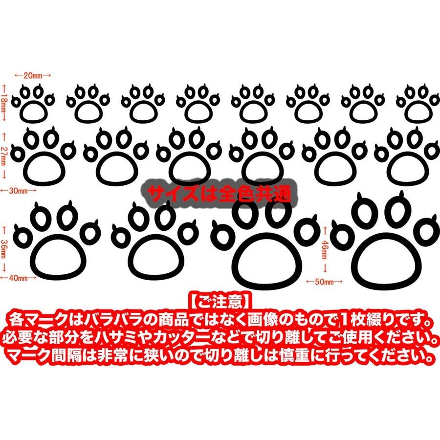 カッティングステッカー 肉球 足跡 あしあと １０ 車 バイク ヘルメット スクリーン ウインドウ ジェットスキー スノーボード 犬 猫 かわいい キュート Pt 004 2 カッティングステッカー M Sworks 通販 Yahoo ショッピング