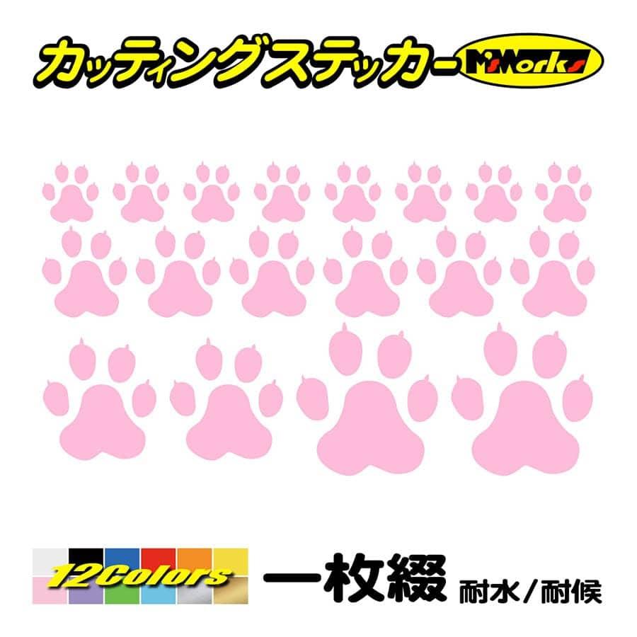 ステッカー 肉球 足跡 あしあと ５ 犬 猫 車バイク ヘルメット かわいい タンク ジェットスキー スノーボード Pt 005 1 カッティングステッカー M Sworks 通販 Yahoo ショッピング