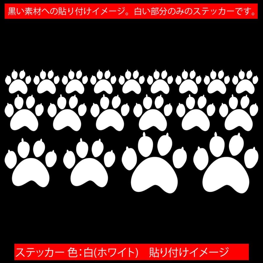 ステッカー 肉球 足跡 あしあと ６ 犬 猫 車 バイク かわいい ヘルメット タンク ジェットスキー スノーボード Pt 006 1 カッティングステッカー M Sworks 通販 Yahoo ショッピング