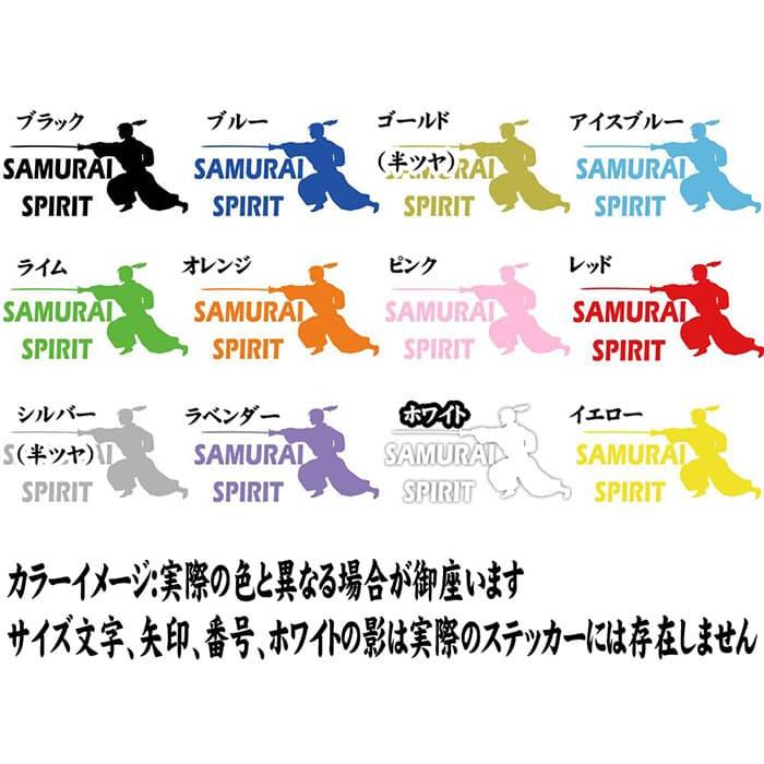 リア突WEST. 海の家 だぎゃーす箸、白黒　ステッカー　セット リア突WEST. だきゃーす箸、ステッカー - メルカリ