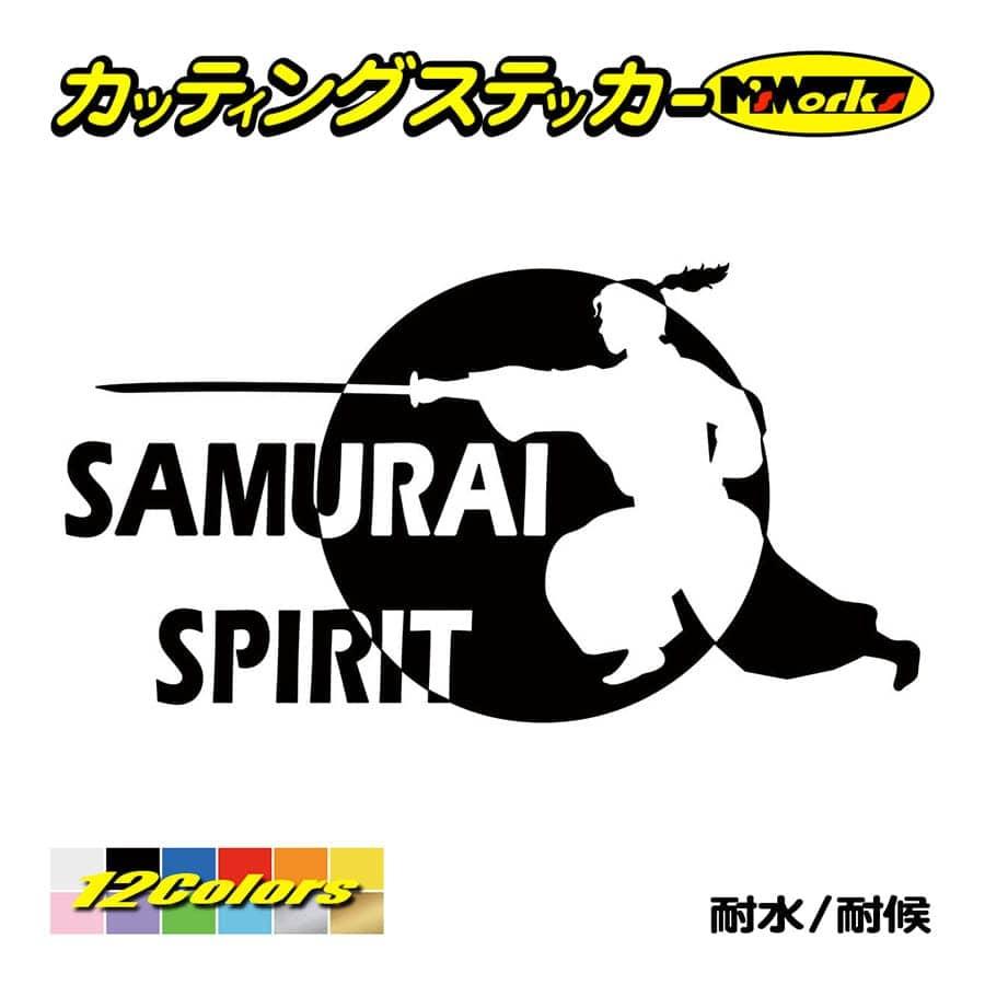 ステッカー 侍魂 Samurai Spirit 2 6 ステッカー 車 リアガラス バイク タンク かっこいい おしゃれ ジャパン 武士 ワンポイント Sam2 006 カッティングステッカー M Sworks 通販 Yahoo ショッピング
