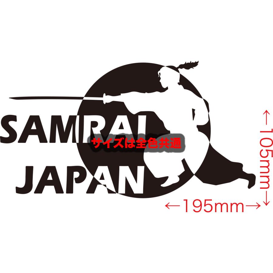 ステッカー Samurai Japan 4 2 車 バイク かっこいい 侍 武士 スノーボード スーツケース リアガラス ワンポイント Sam4 002 カッティングステッカー M Sworks 通販 Yahoo ショッピング