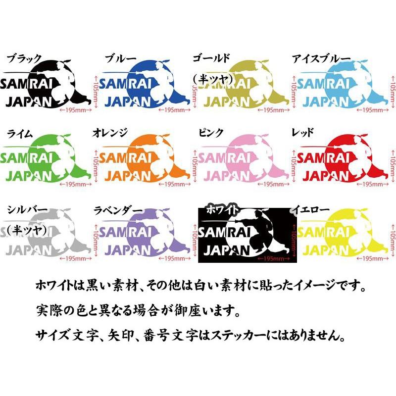 上 武士 名前 かっこいい 武士 名前 かっこいい