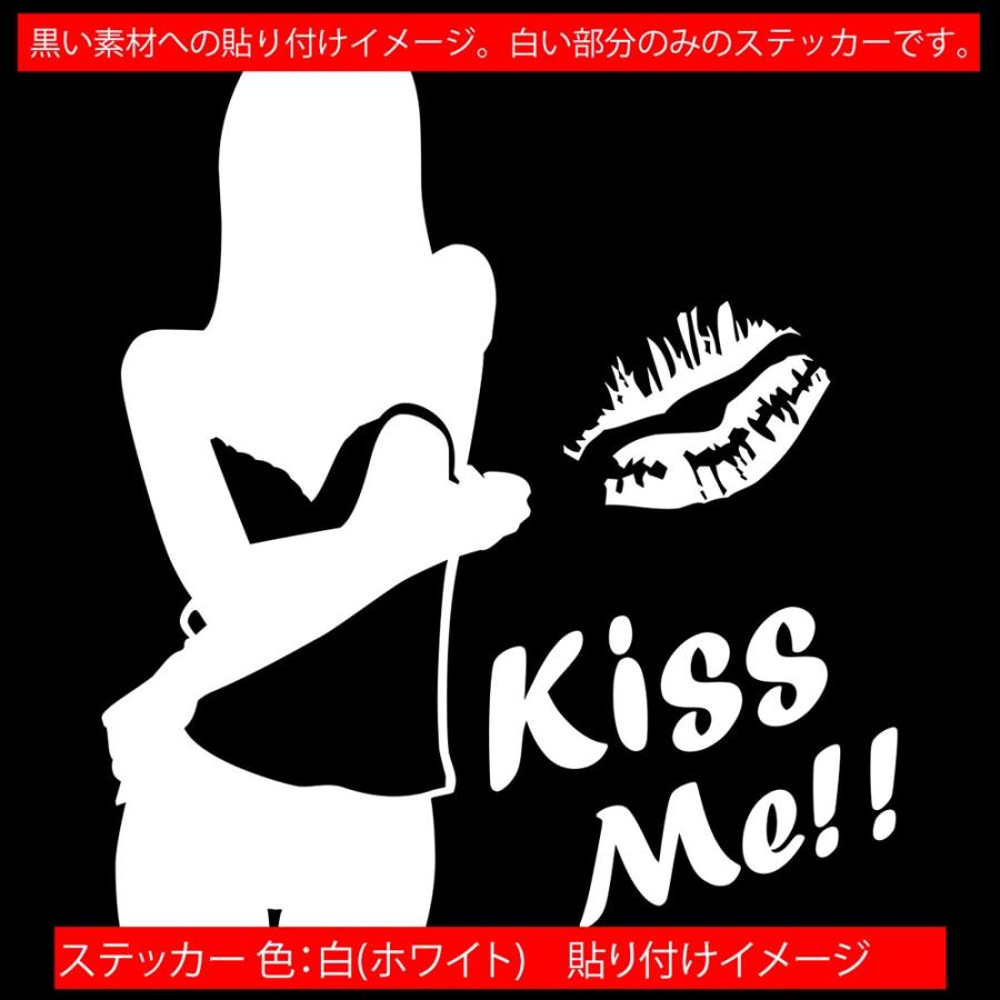 ステッカー SexyGirl KissMe (セクシー・キスミー)・3 カッティングステッカー 車 バイク サーフ ヘルメット リア サイドガラス ガール 女性｜msworks｜15