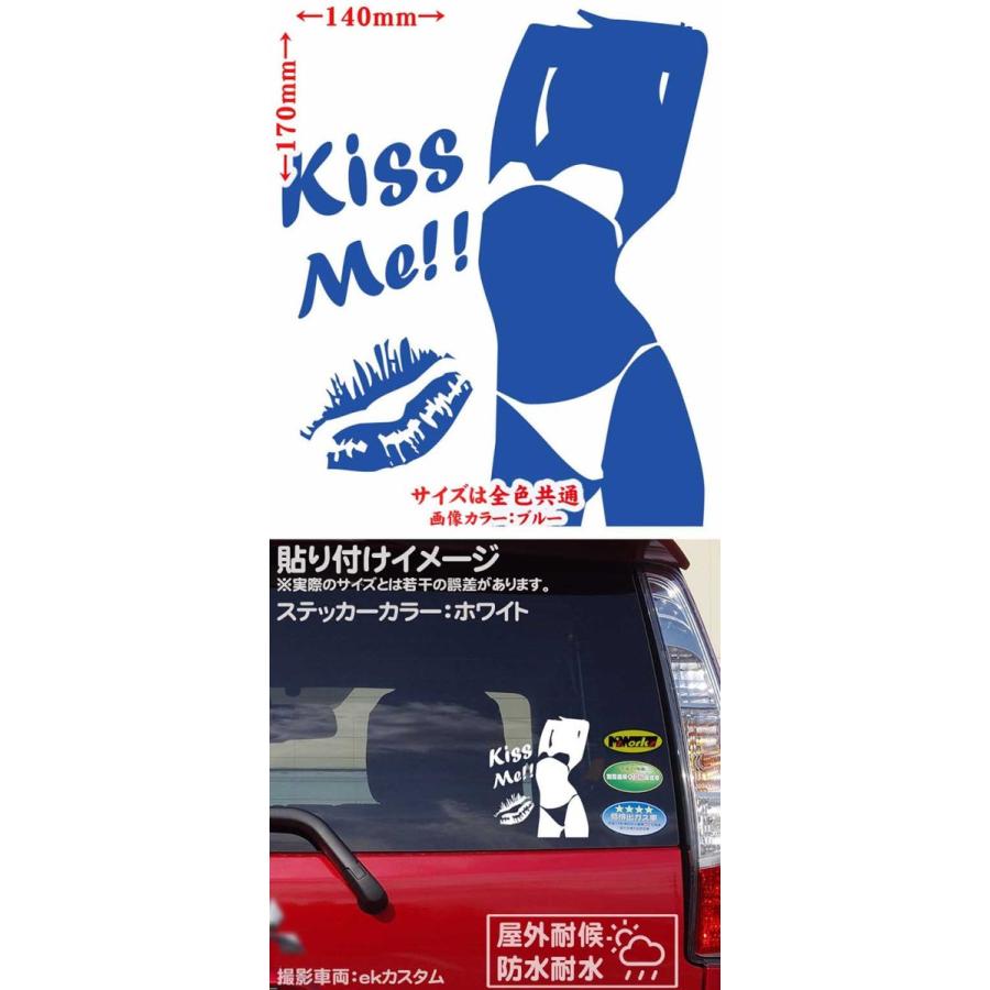 ステッカー SexyGirl KissMe (セクシー・キスミー)・5 カッティングステッカー 車 バイク カウル ヘルメット リア サイドガラス ガール 女性｜msworks｜14