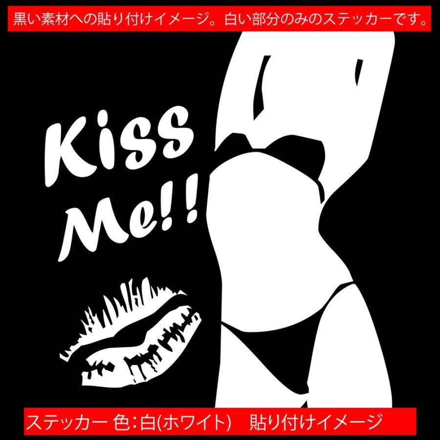 ステッカー SexyGirl KissMe (セクシー・キスミー)・5 カッティングステッカー 車 バイク カウル ヘルメット リア サイドガラス ガール 女性｜msworks｜15