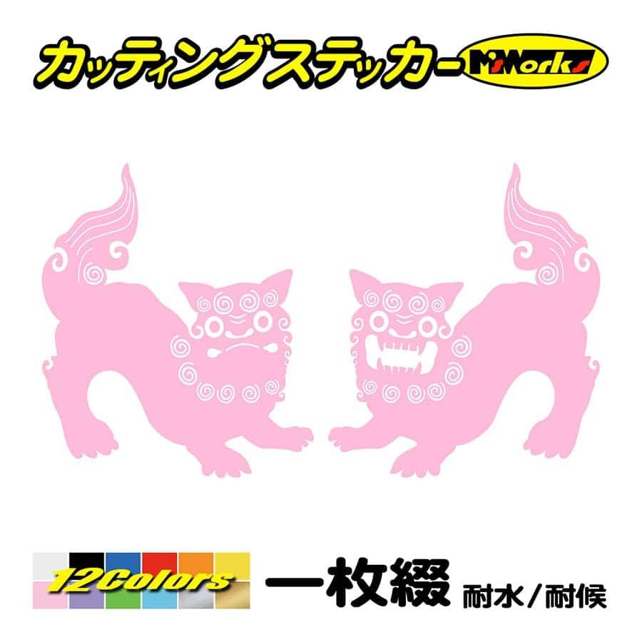 車 バイク かわいい ステッカー シーサー 1 ステッカー ヘルメット タンク 沖縄 守り神 伝統 ボード スーツケース ワンポイント Snshi 01 カッティングステッカー M Sworks 通販 Yahoo ショッピング