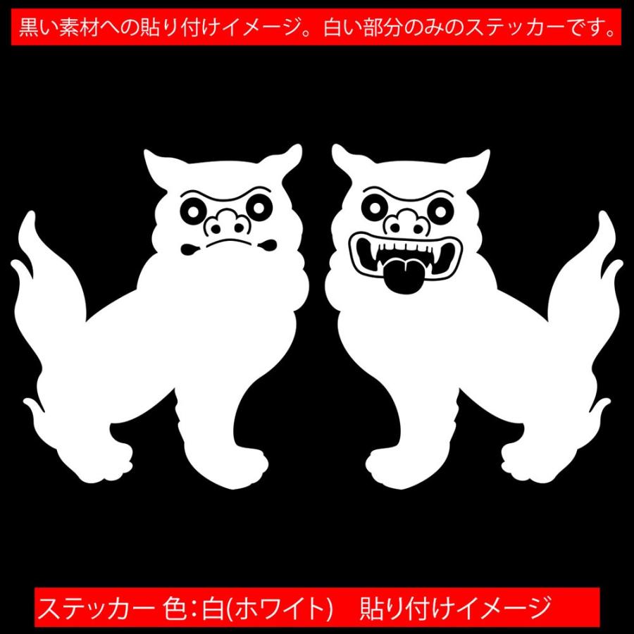 ステッカー シーサー 3 車 バイク かわいい ヘルメット タンク 沖縄 守り神 伝統 ボード スーツケース ワンポイント Snshi 03 カッティングステッカー M Sworks 通販 Yahoo ショッピング