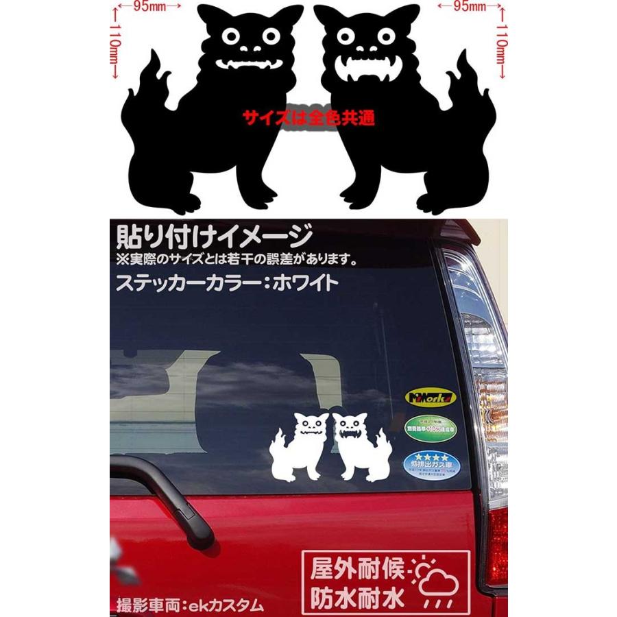 車 バイク かわいい ステッカー シーサー 4 ステッカー ヘルメット カウル 沖縄 守り神 伝統 ボード スーツケース ワンポイント Snshi 04 カッティングステッカー M Sworks 通販 Yahoo ショッピング