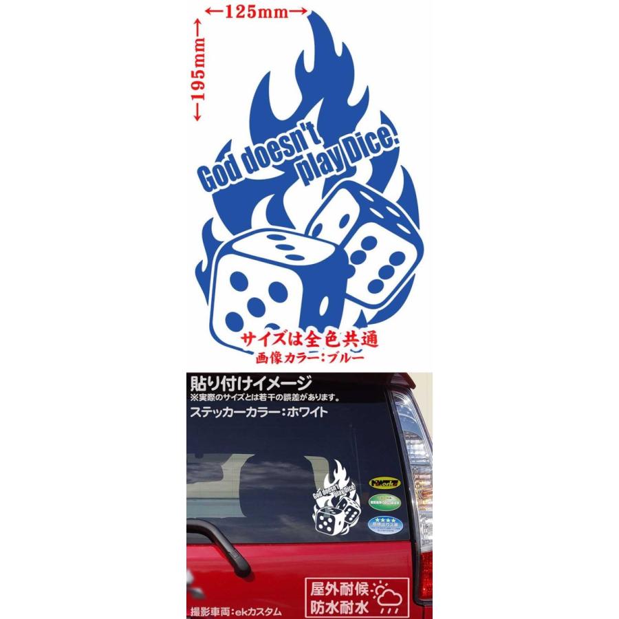 ステッカー サイコロ(神はサイコロを振らない God doesn't play ステッカー サイコロ(神はサイコロを振らない God doesn't play