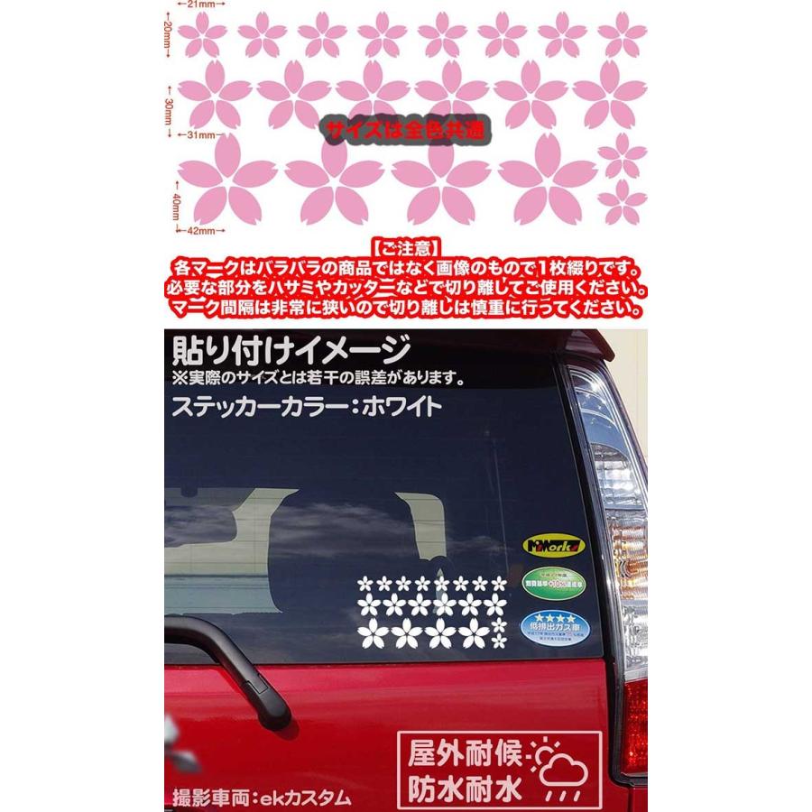 Sakura様　オーダーステッカー 94ccd8971b5bb7e96cb165907103e1